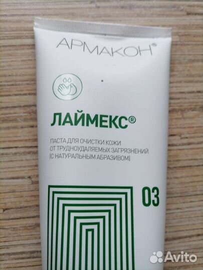 Крем для очистки кожи