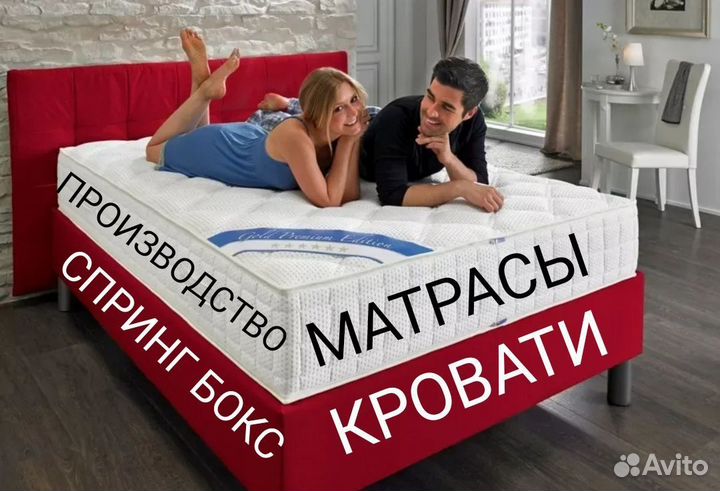 Кровати-боксы и матрасы для гостиниц и апартов