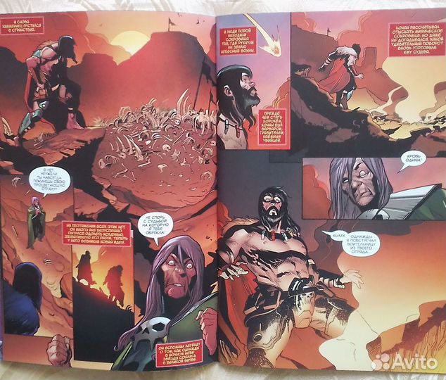 Комиксы - синглы. Конан варвар
