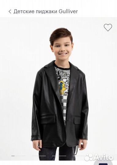 Пиджак Гулливер 146-152