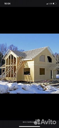 Подсобник разнорабочий строительство