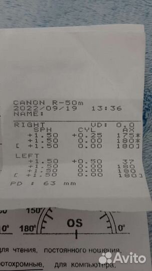 Очки для зрения женские