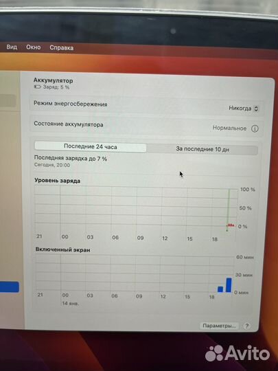 Apple MacBook air м1 2020 8/256