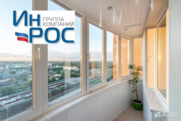 Остекление балконов