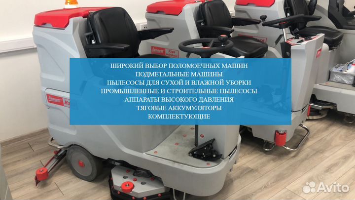 Поломоечная машина kedi GBZ-181B (мини)