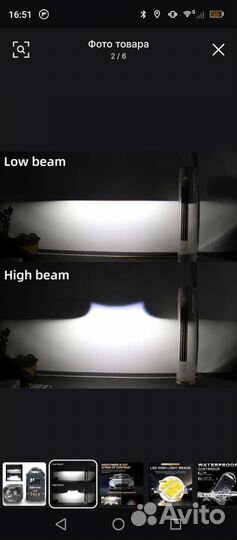 Мощный BiLed блок для мототехники