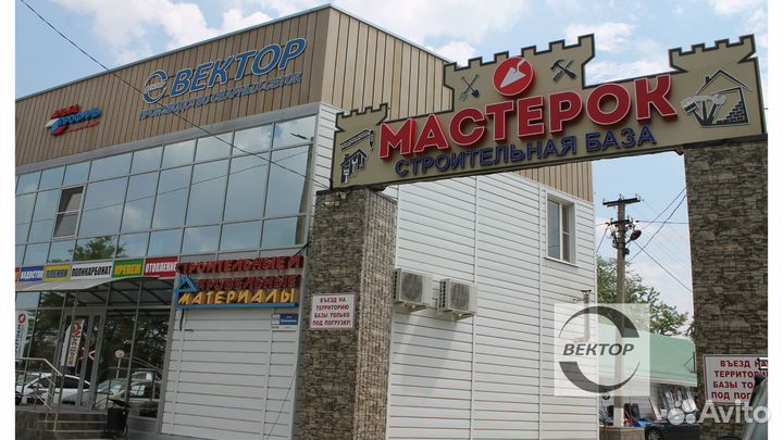 Водитель манипулятора