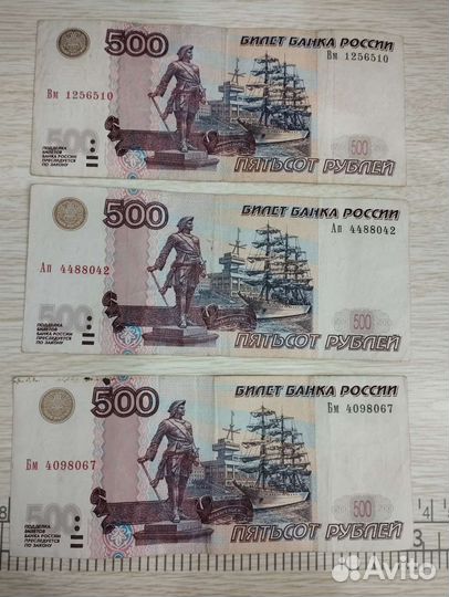 Купюра с корабликом