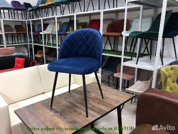 Стул опт розница