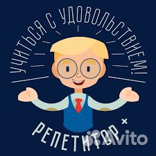 Репетитор начальных классов онлайн