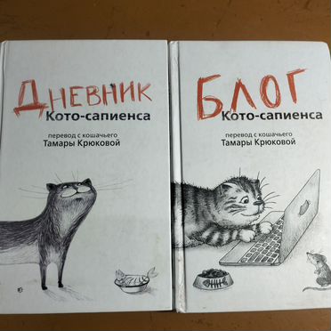 Книги для лёгкого чтения