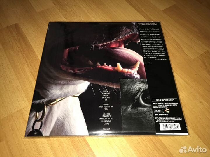 Roger Waters The Dark Side Of The Moon Redux LP