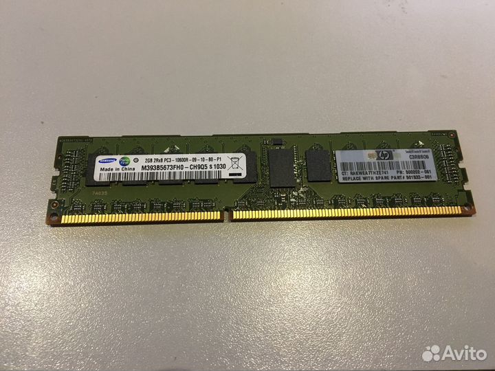 Оперативная память 10600R 2 гб 1333 мГц ddr3
