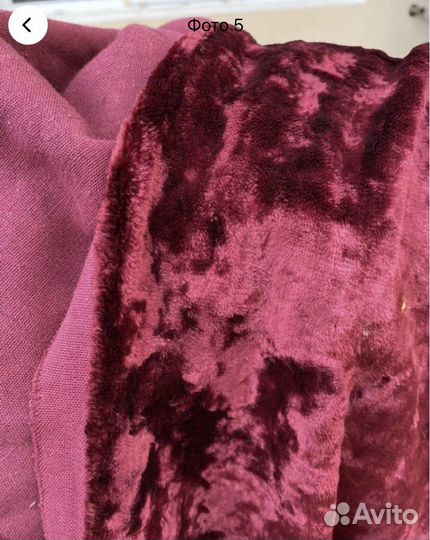 Плюш винтаж