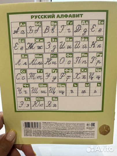 Тетрадь hatber в косую линию с доп горизонтальной