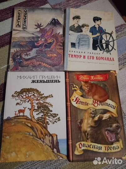 Книги СССР для детей пакетом