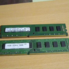 Оперативная память ddr3 8 gb kingston