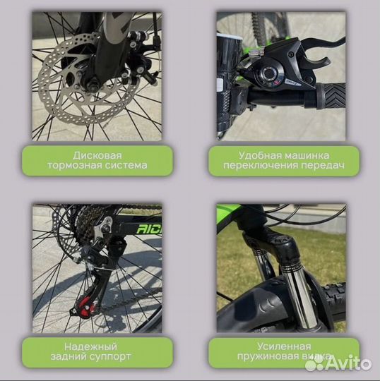 Велосипед фетбайк Richiesto 26 колеса, рама 21