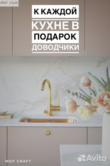 Кухня по вашим размерам A03I87 бесплатный замер