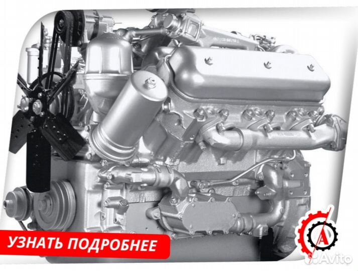 Двигатель ямз 236М2