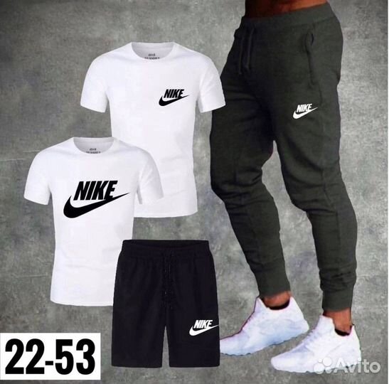 Спортивный костюм мужской Nike 4 в 1