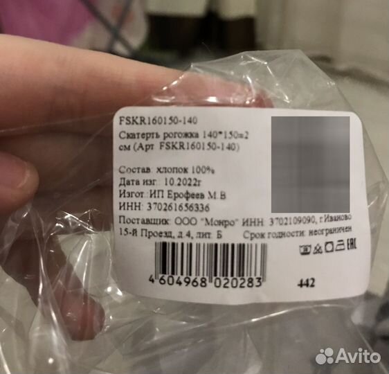 Скатерть тканевая новогодняя