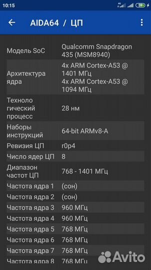 Xiaomi Redmi Note 5A Prime, 3/32 ГБ