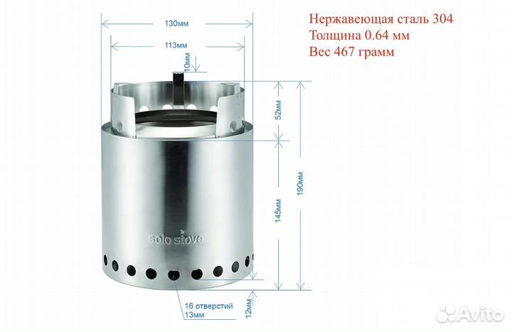 Пиролизная печка Solo Stove Titan из США