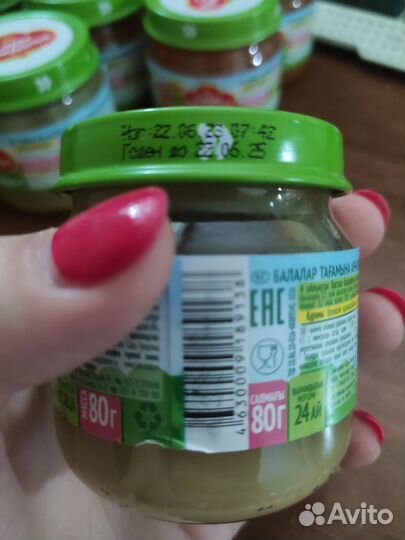 Детское питание пюре