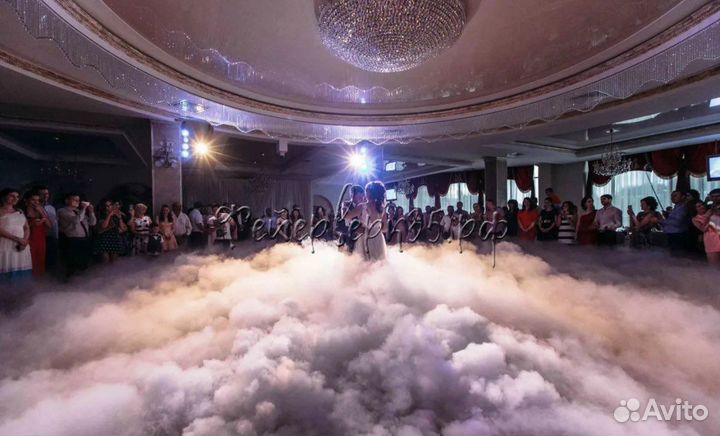 Тяжелый дым на свадьбу