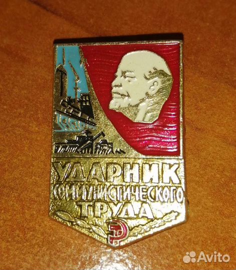 Значок 