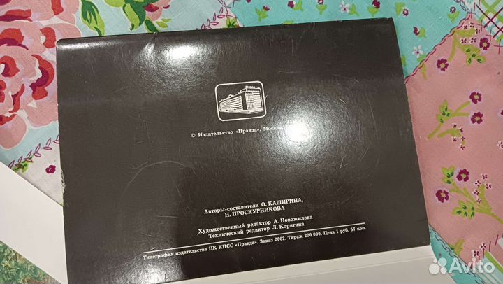 Импрессионисты и постимпрессионисты Открытки 1998