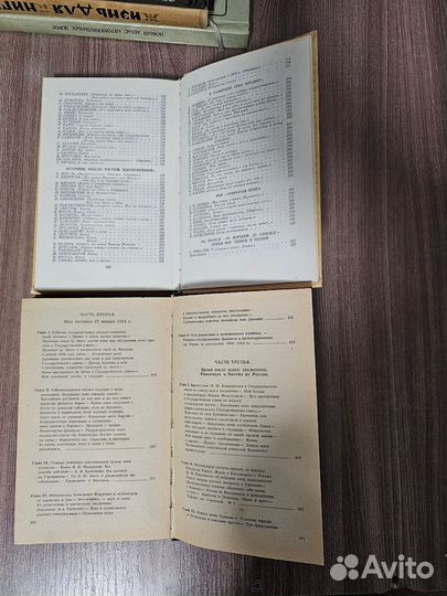 Книги разные
