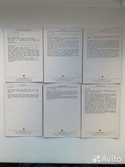 Открытки СССР кулинария 20 штук Цена за все