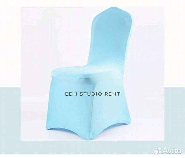 Чехол на стул банкетный