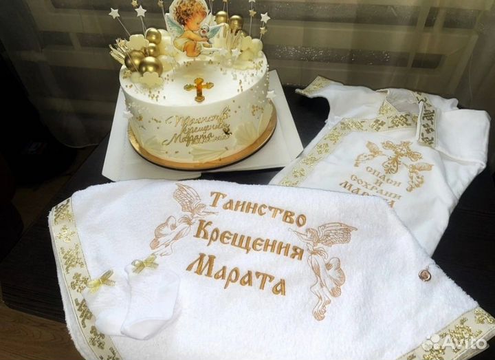 Крестильный набор