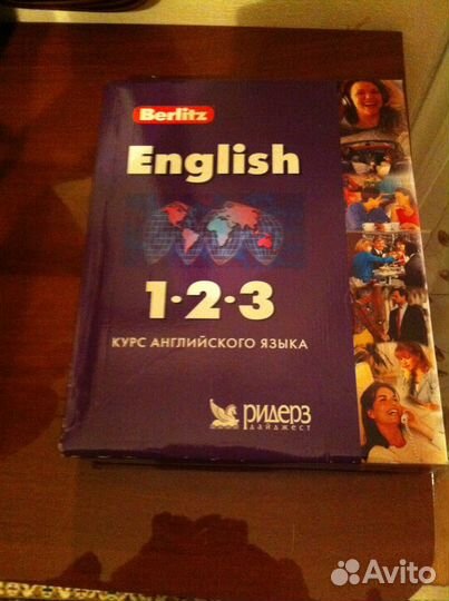 Курс английского языка (3 уровня)