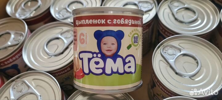 Детское питание пюре мясное Тема