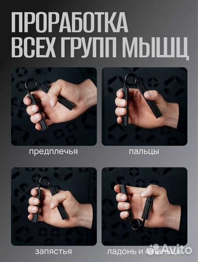 Эспандер пружинный. Упакуем надежно