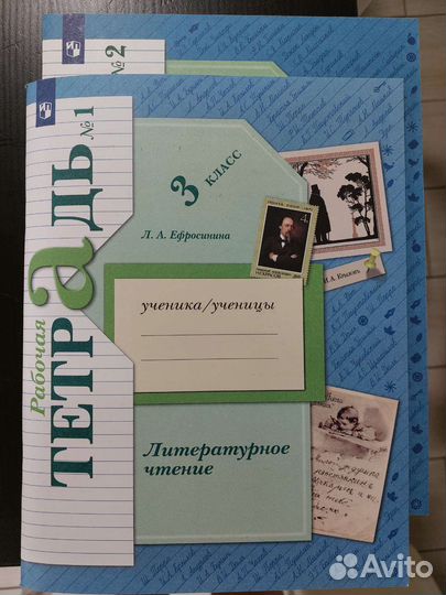 Новый Комплект рабочих тетрадей для 3 класса