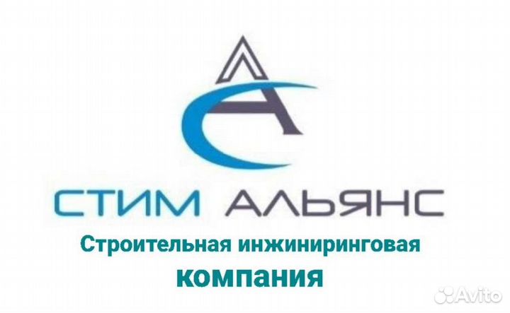 Требуются монтажники тт, мк Нижнекамск