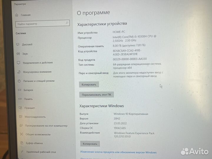 HP pavilion gaming laptop 17
