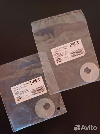 Шайба регулировки углов установки колес