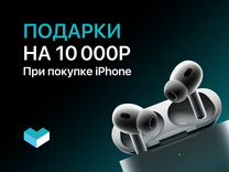 iPhone 15, 256 ГБ