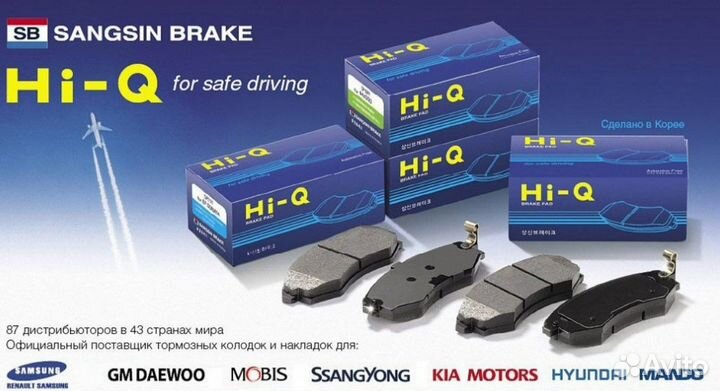 Колодки торм.дисковые hagen Audi Q3 VW Passat Tigu