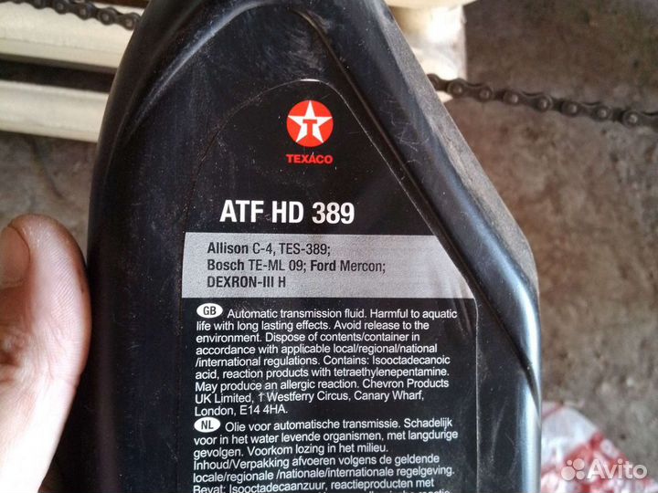 Масло для АКПП ATF