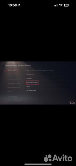 God of war ragnarok ps5