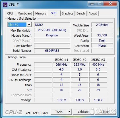 Kingston DDR2 2Gb PC2-6400 800MHz
