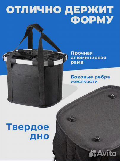 Корзина для велосипеда на руль