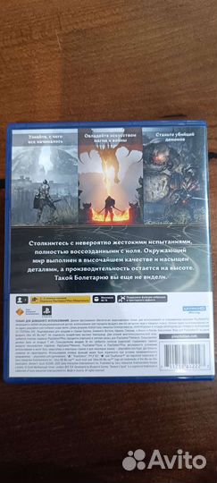 Demon's Souls for PS5